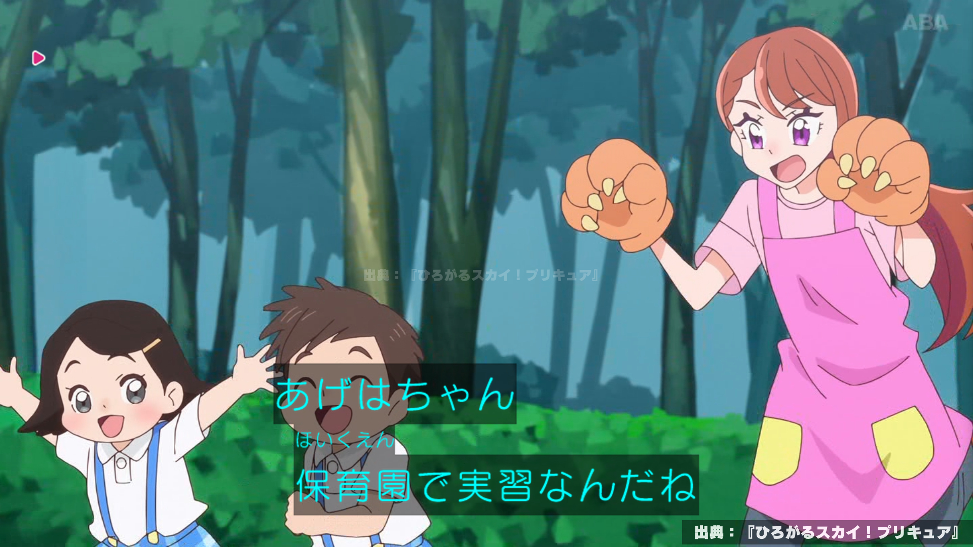 ヒロ爺と姫ちゃんコラボ　３　★父の日　特別コラボ★ コラボ【前編】パパ達を捕まえた！レゴランド®︎・ジャパンで