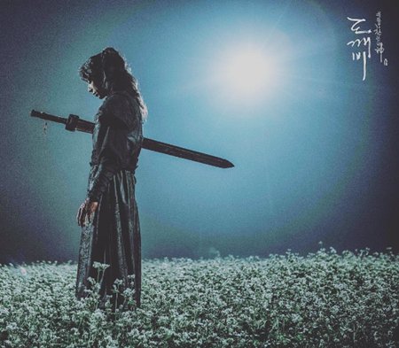 2mynameisBlue's tweet photo. 도깨비 정주행 중임

"보통의 사람은 그 기적의 순간에 멈춰서서 한번 더 도와 달라고 하지 당신이 있는걸 다 안다고. 마치, 기적을 맡겨 놓은 것처럼"

도깨비 4화 中에서 https://t.co/mQraUX5trr
