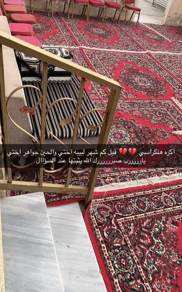 اني اسالك ان تجعل قبر اختي جواهر  روح وريحان وجنات النعيم 🤲🙏🤲 جايك لب لب القلب اختك جواهر. الله يصبرنا. رحوتو وانتم استشهدو. لاله الاه الا الله 🙏🕊️ الحمدالله ع كل حال 🕊️🕊️🥹🕊️🕊️