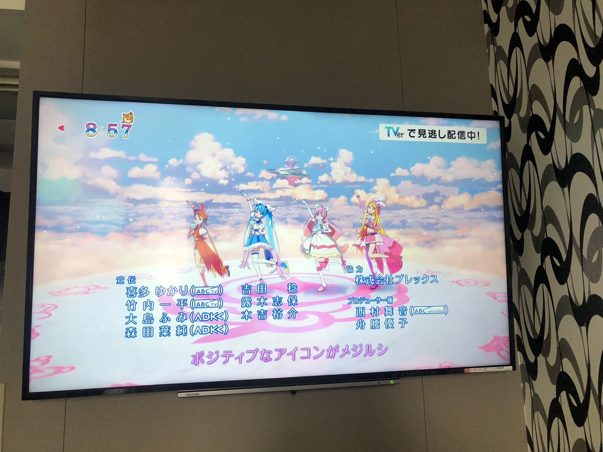 theruinsofalph's tweet image. Eating my 7-11 rice ball breakfast and watching Sunday morning anime while having no idea what the show is or what they’re saying. Life’s good.