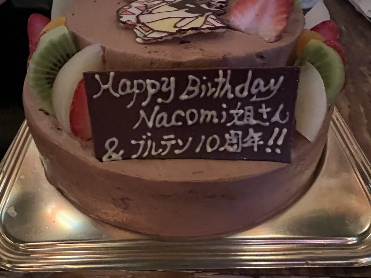 nacomitanaka's tweet image. そして、ソプライズで登場した2台のケーキ！#birthdaycake #fancycake #decoratedcake