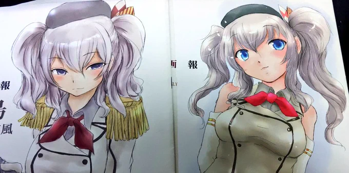 しかし半年で鹿島の描き方変えすぎだろワタシ。 15年冬<>16年夏