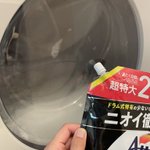 自動で洗剤を入れてくれる、ハイテク洗濯機。しかし洗剤を入れるところを間違えて、大変なことになった!