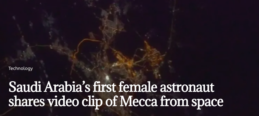 Mainstream_CA's tweet photo. Saudi Arabia’s first female astronaut shares video clip of Mecca from space https://t.co/YtuhjuxUeD #KSA2Space #Space #TechnologyNews #نحو_الفضاء #MainstreamCanadian https://t.co/ciGMWQvGQc