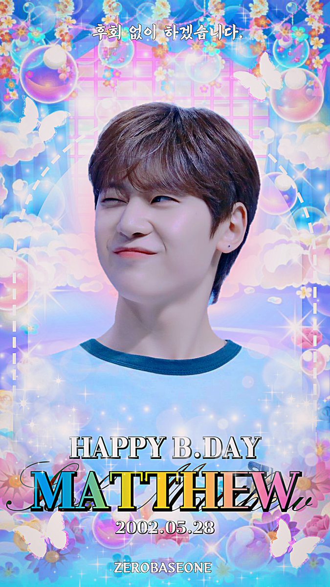 Happy매튜^^ tweet media