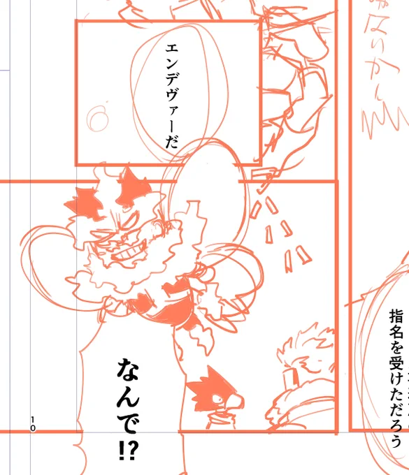 まだ下書きしてるんだけど終わるのか…これはバタフライエフェクトを起こすえんじ蝶