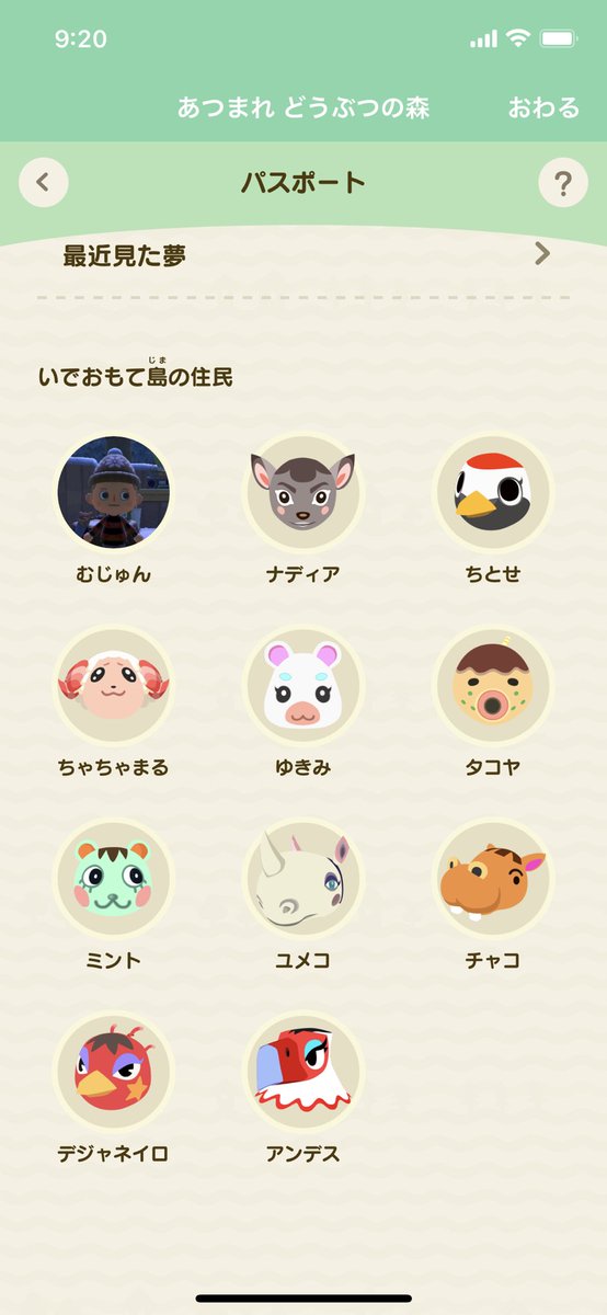 jmnichidai's tweet photo. あつ森情報 ACNH information
夢番地:DA-9998-1716-7783
マイデザイン:MA-1550-3592-7633
ツクッター: RA-6661-1409-8025
現在の住民:以下の画像参照
島メロ:ボレロ
#あつ森 #夢番地 #マイデザイン #ツクッター #住民 #いでおもて島 #acnh #dream #mydesign #tsukutter #citizens https://t.co/b5aJ5ogOvN