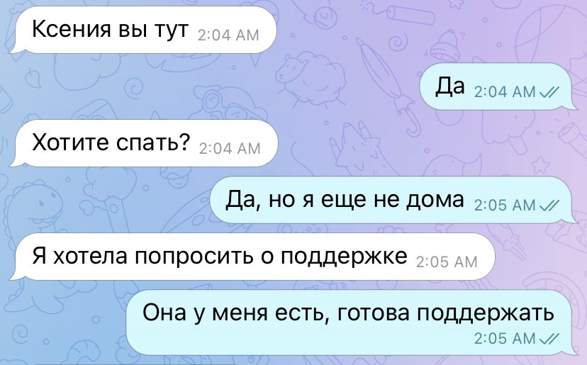 Впервые в жизни рыдала в голос полночи от страха за любимого человека. Не рекомендую