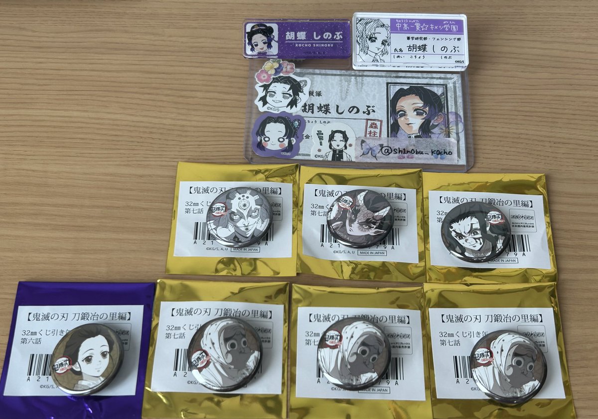 【交換･譲渡】鬼滅の刃 刀鍛冶の里編 32mm くじ引き缶バッジ 第六話 第七話

《譲》不死川志津 玉壺 憎珀天 鋼鐵塚蛍

《求》 
上段→定価250円＋送料
下段→150円＋送料

鋼鐵塚さんが沢山被ってしまった為、定価以下です。ご不快でしたら申し訳ありません🙇‍♂️
※お声がけ重なる場合は下段含む方優先