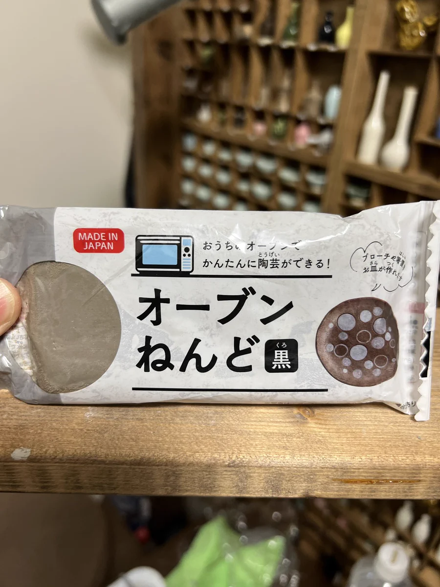 100均で買った「オーブンねんど」。ミニチュア陶芸家が使うと、想像を超えた仕上がりだった！