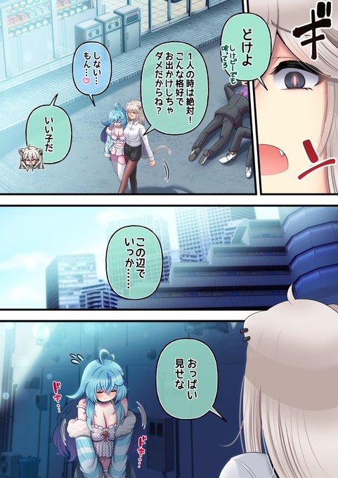 VS雪の7-8p!
しけピー喰わせるぞ!!! https://t.co/I5VT8p8eCQ