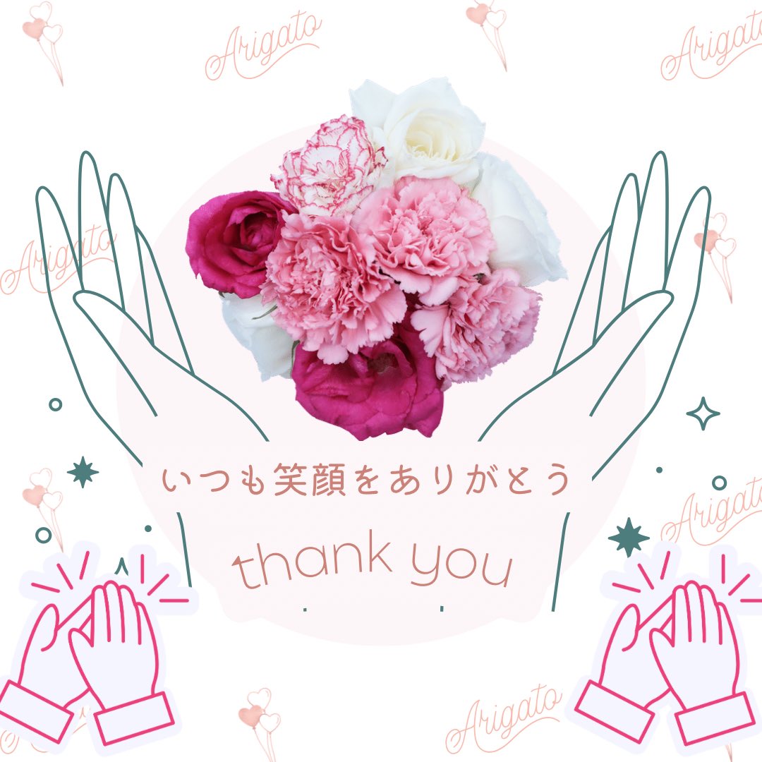 00FY4410's tweet photo. いつも担当ありがとうございます
最終日、頑張って下さい💐
花粉の飛ばない花束で、
感謝を込めて🥳🎉🤣

#ドクターストレッチ 
#堺北花田店
#lastDAY https://t.co/Jq0vQn8ozG