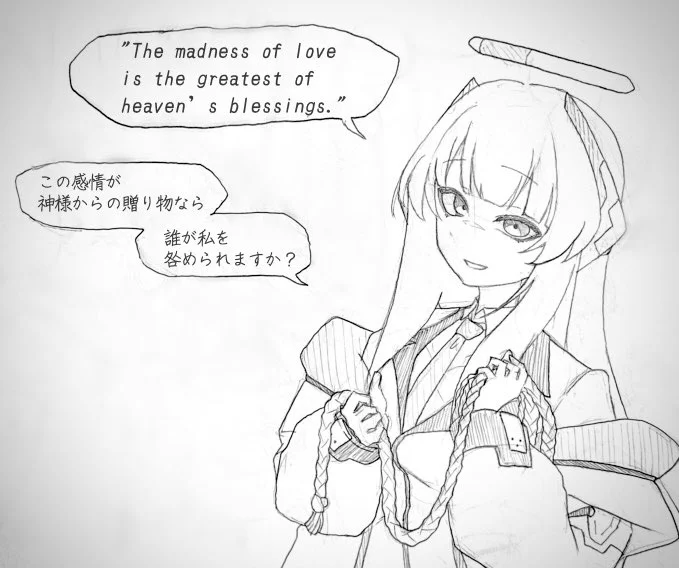 日曜日はお出かけする方も多いと思いますので、腹持ちの良い病みノアを再び

『"The madness of love is the greatest of heaven's blessings."』
(恋という狂気こそは、まさにこよなき幸いのために神々から授けられる。)
#ブルアカ #ブルーアーカイブ
#生塩ノア 