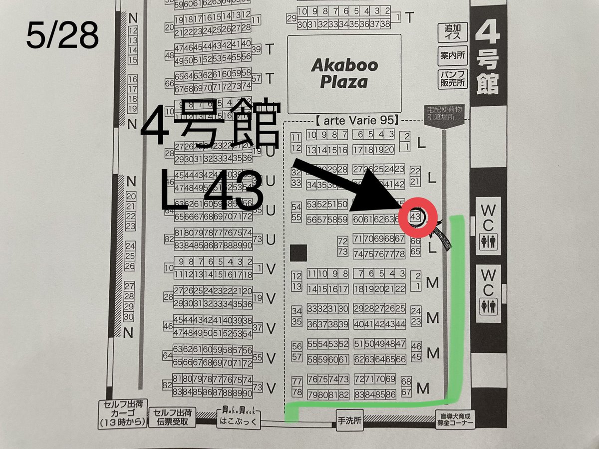 ganguu2's tweet photo. arteVarie95(CC大阪124)に出展します。
【出展日】5月28日
【会場】インテックス大阪
【スペース】4号館L43(トイレの前)
銃型ペンダントトップ色々あります。 #吸死に一笑 #黄金暗号 #秘密の裏稼業 #NOBLELOYALTY https://t.co/aXqGPHva5B
