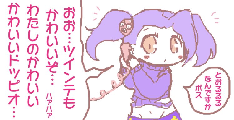 #みなさん3年前の今頃はどんな絵描いてましたか 見返したらボスドピとかディアドナとかブチャボスとか色んなの描いてた