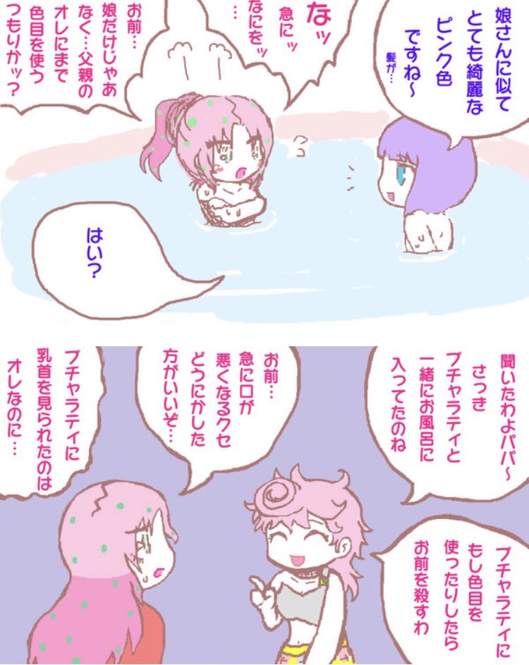 #みなさん3年前の今頃はどんな絵描いてましたか 見返したらボスドピとかディアドナとかブチャボスとか色んなの描いてた