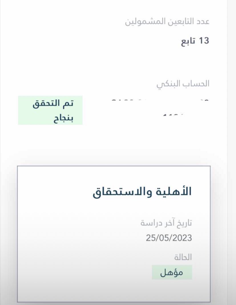 الريّم|للخدمات الالكترونيه tweet media