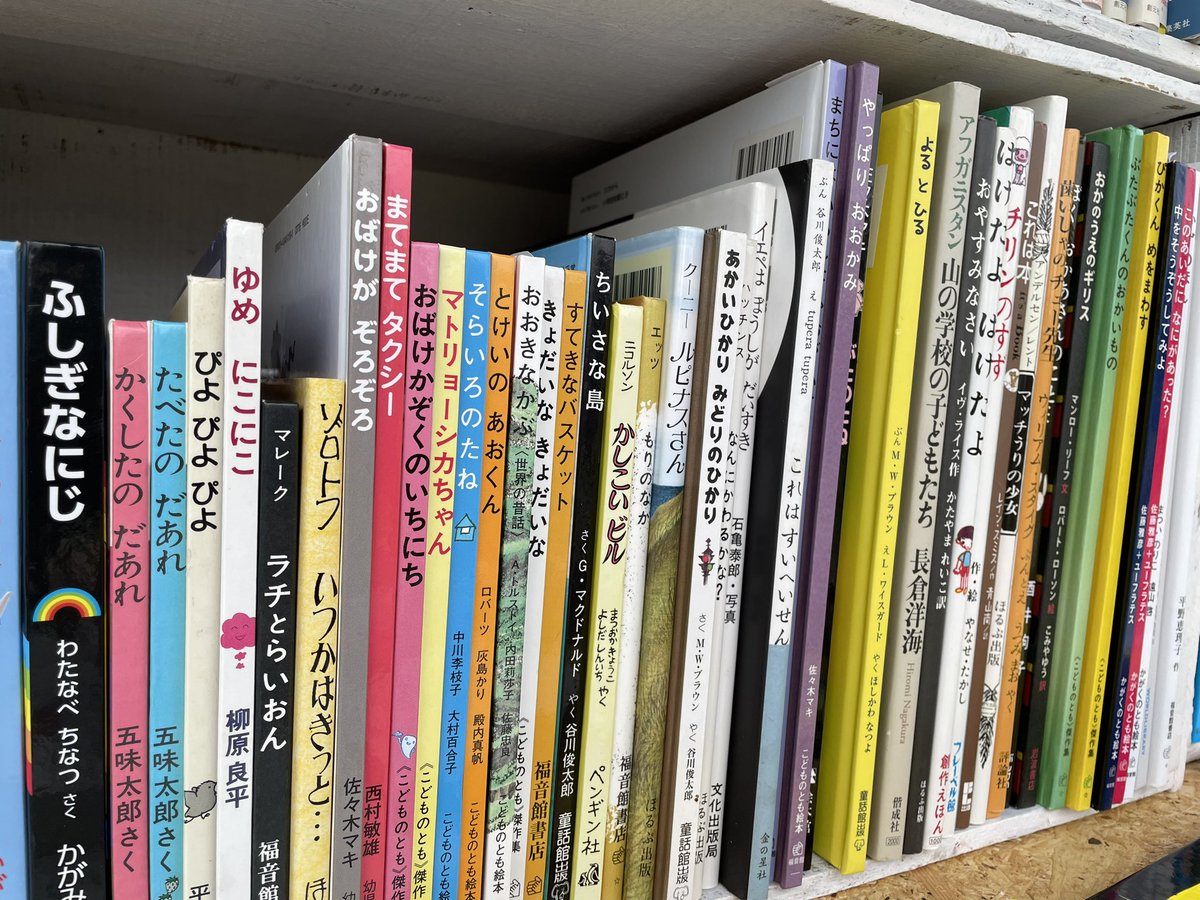 NAYA_BOOKS's tweet photo. セッティング完了しました!
CREATORS DEPARTMENTで開催されるSunnySideMARCHEこの後10:00スタートです。
お近くの方はぜひ遊びに来てください!
https://t.co/VDCL4XTwYY…
#NAYABOOKS #CREATORSDEPARTMENT #SunnySideMARCHE
#宝積寺駅 https://t.co/EEnHLooe9i