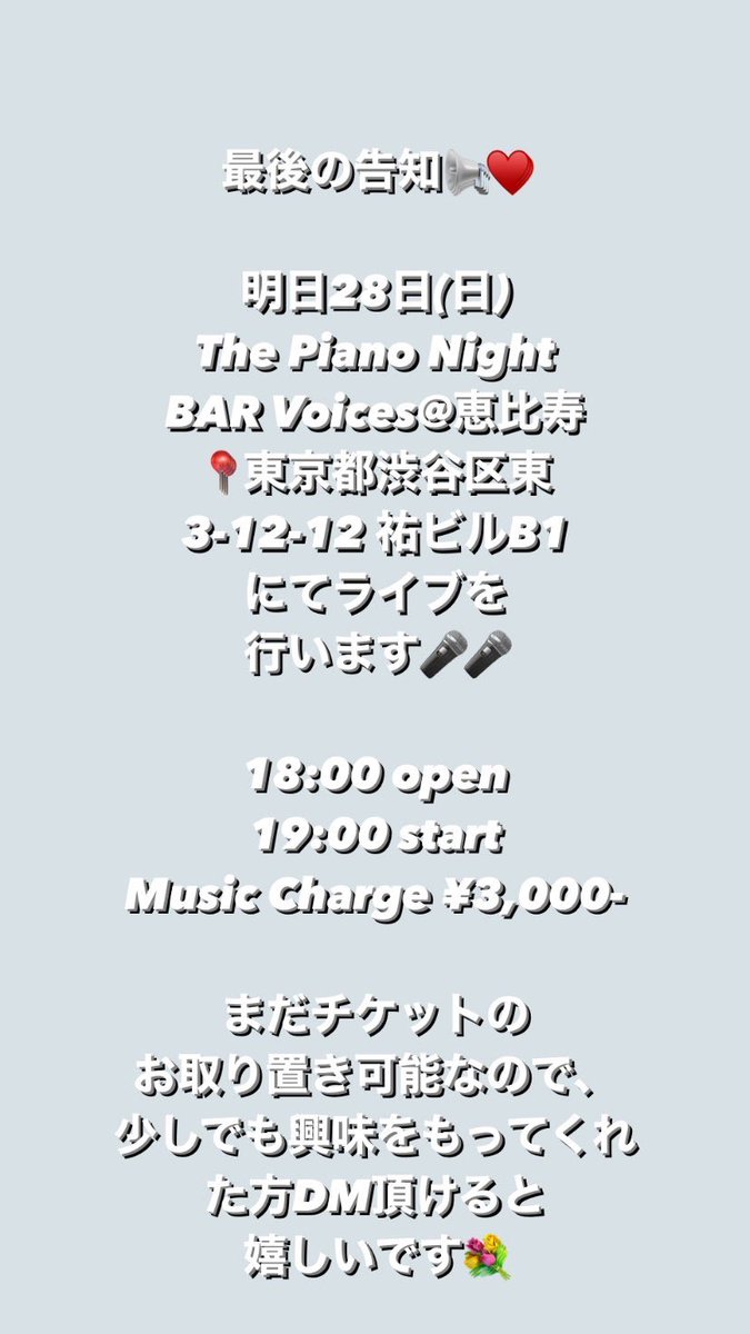 おはよー！！
本日ライブです👶🏻🎤🧡