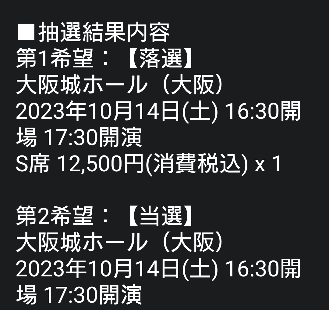 浜省の入金
行ってこよう😊
#FmCoCoLo765 さん、ありがとうございます🙇‍♂
初、生、浜省です。
#シン765