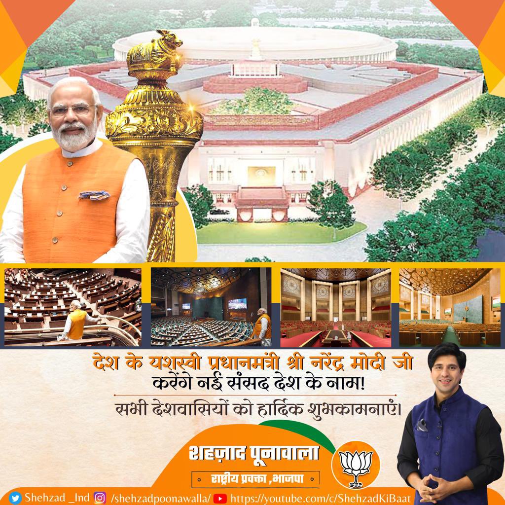 Shehzad_Ind's tweet photo. Congratulations to We, the People of India on this momentous occasion in the history of our democratic lifetime when the most majestic symbol &amp; temple of our democracy will be dedicated to 140 cr Indians

Thank you @narendramodi ji 

#MyParliamentMyPride https://t.co/jrVRo7RwyE