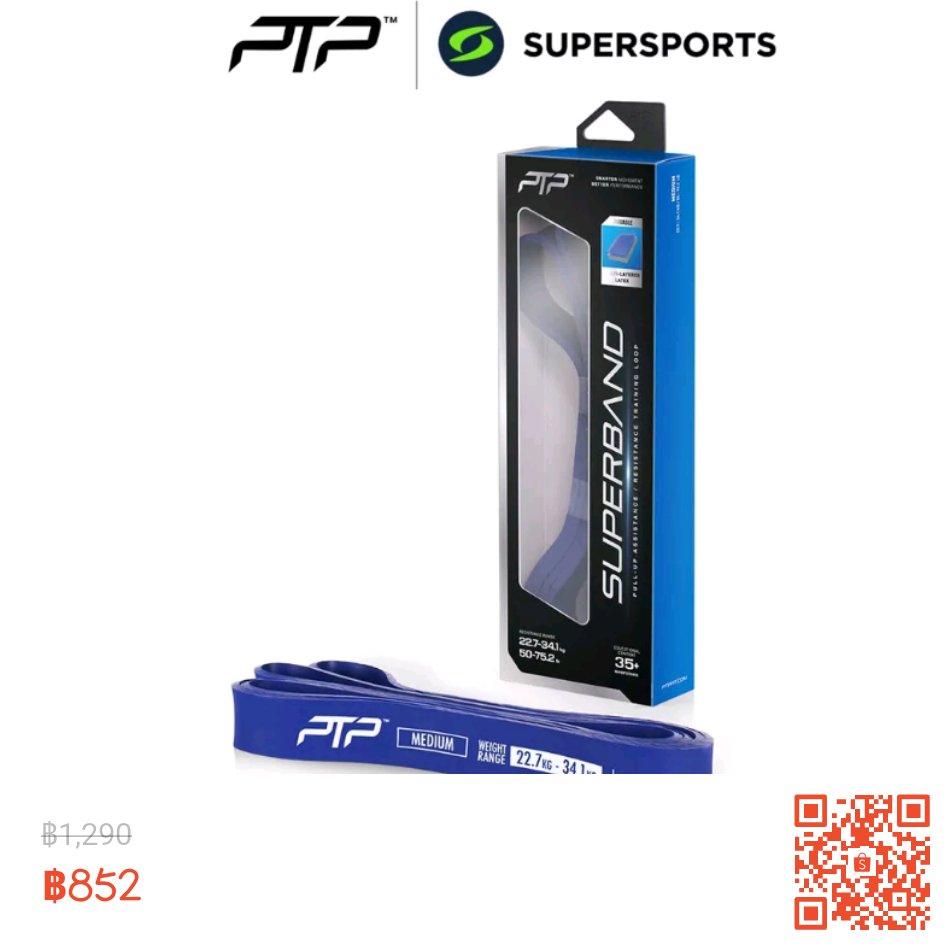 ลองเข้ามาดูสินค้า PTP SuperBand Medium ยางยืดออกกำลังกาย ลดราคา 34% เหลือ ฿852 เท่านั้น! ซื้อได้ในแอป Shopee ตอนนี้เลย! shope.ee/30IyPc06Az