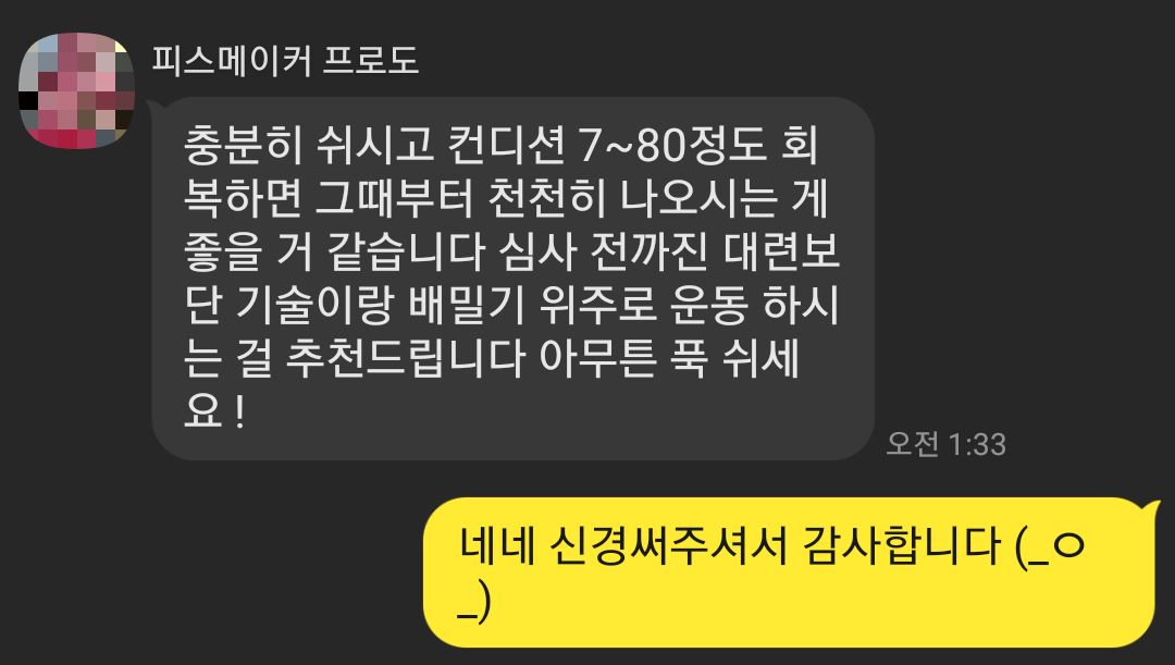 dogyeom2's tweet photo. 이게 태닝도 매일 하는게 아니고 2~3일씩 텀두고 컨디션 관리, 보습관리 꾸준히 해줘야 소양증이나 알레르기 반응이 없이 건강하게 하는건데 어플로 노픽상태로

 몸 안좋으면서 왜 태닝을 하냐

시비 거는 ���구들의 머릿속이 궁금함.

더하면 더 했지 덜하지는 않아 내가..
안붙어서 그렇지... https://t.co/uxnE3uicX0