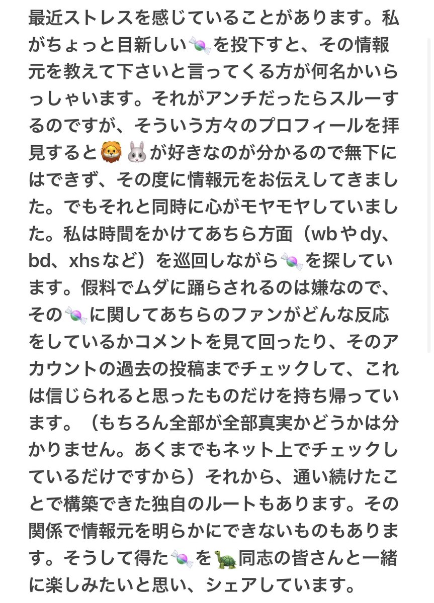 みさきんぐ@陳情令沼🐢王一博💚肖戦❤️. (@BoboxZhanzhan) / Posts / X