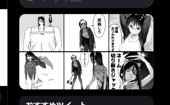 なんか草。楽しそうにラクガキしとるわ。 