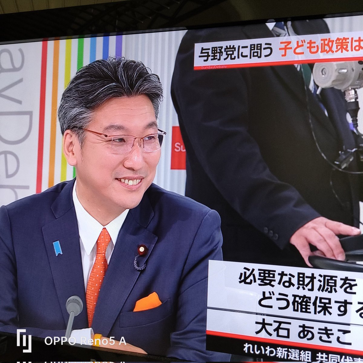 他党、特に共産、れいわの議員が強く反論してるときの、
橋本岳のニカーッと笑う顔、
まさに冷笑。
人を舐めたような表情。
「やれるもんならやってみな」みたいな顔