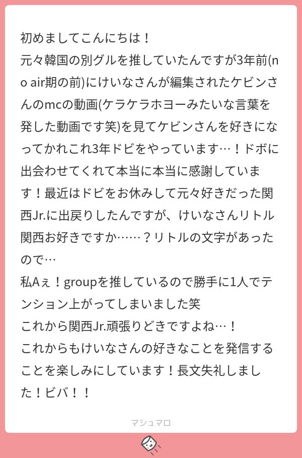 _ymmh2_'s tweet photo. ビバ！初めまして！（1年前）うえーん懐かしすぎる😭😭そして嬉しすぎるお言葉😭😭あんな拙い動画でもケビンさんの魅力が伝わったと思うと作ってよかったなと思います…こちらこそあの時見てくれて本当にありがとうございます🥺❣️リトル関西お好きです‼️ごりごりのりとるオタクやってます‼️ https://t.co/Gqv0nq0p11