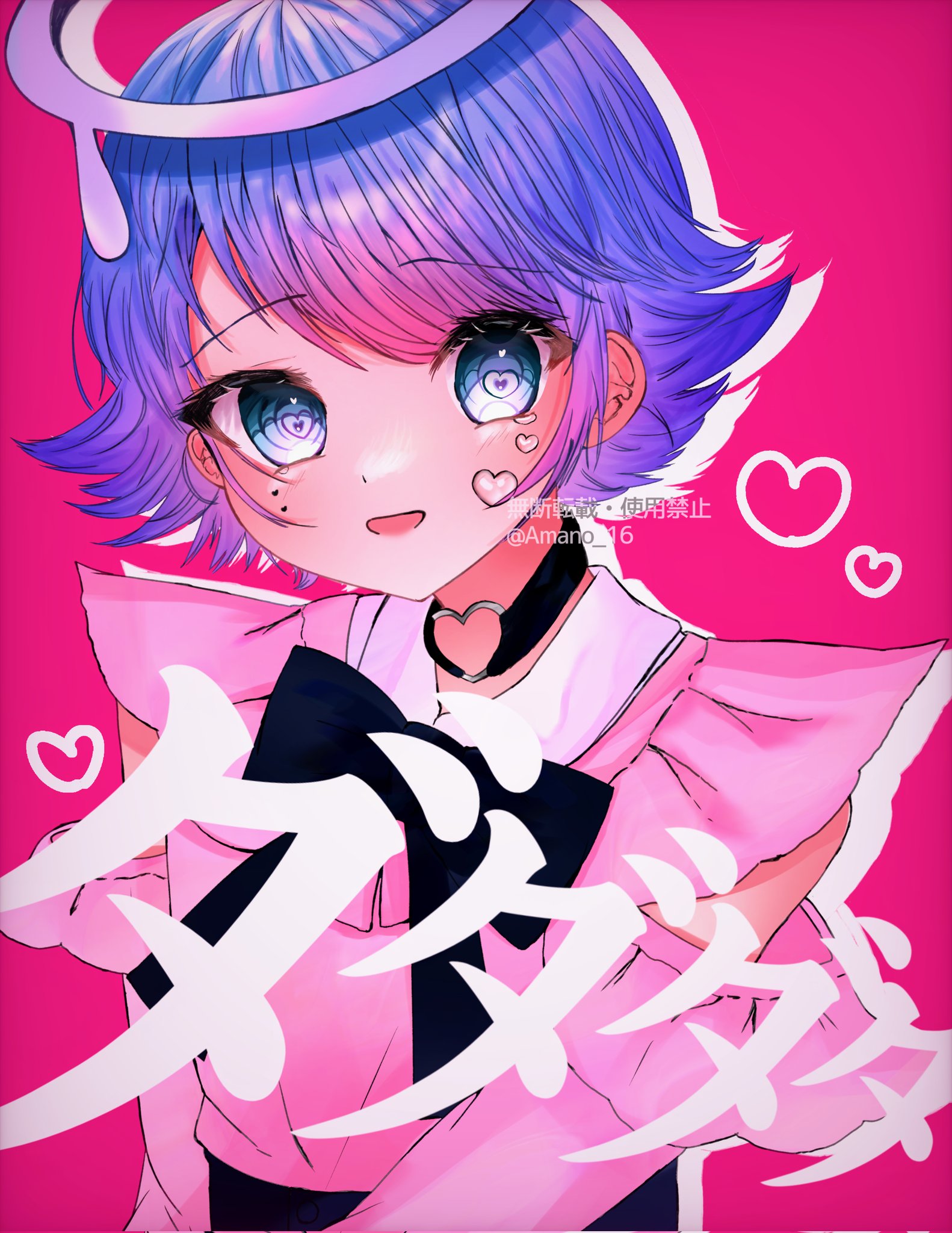 もあてゃ on X: 