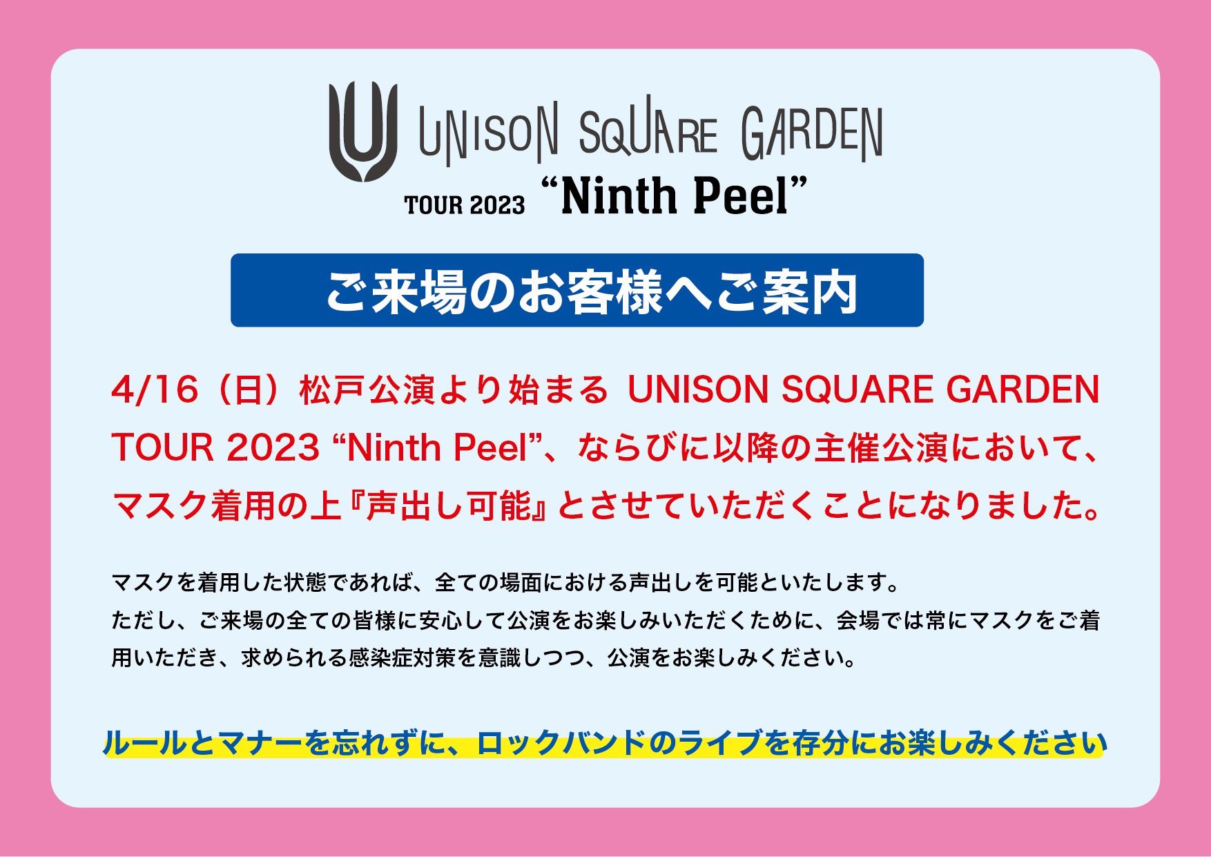 希少品　英語【Foil】強迫(アリーナ)[USG-P] 2枚セット Amazon.co.jp: バンダイ (BANDAI) UNION ARENA ブースターパック