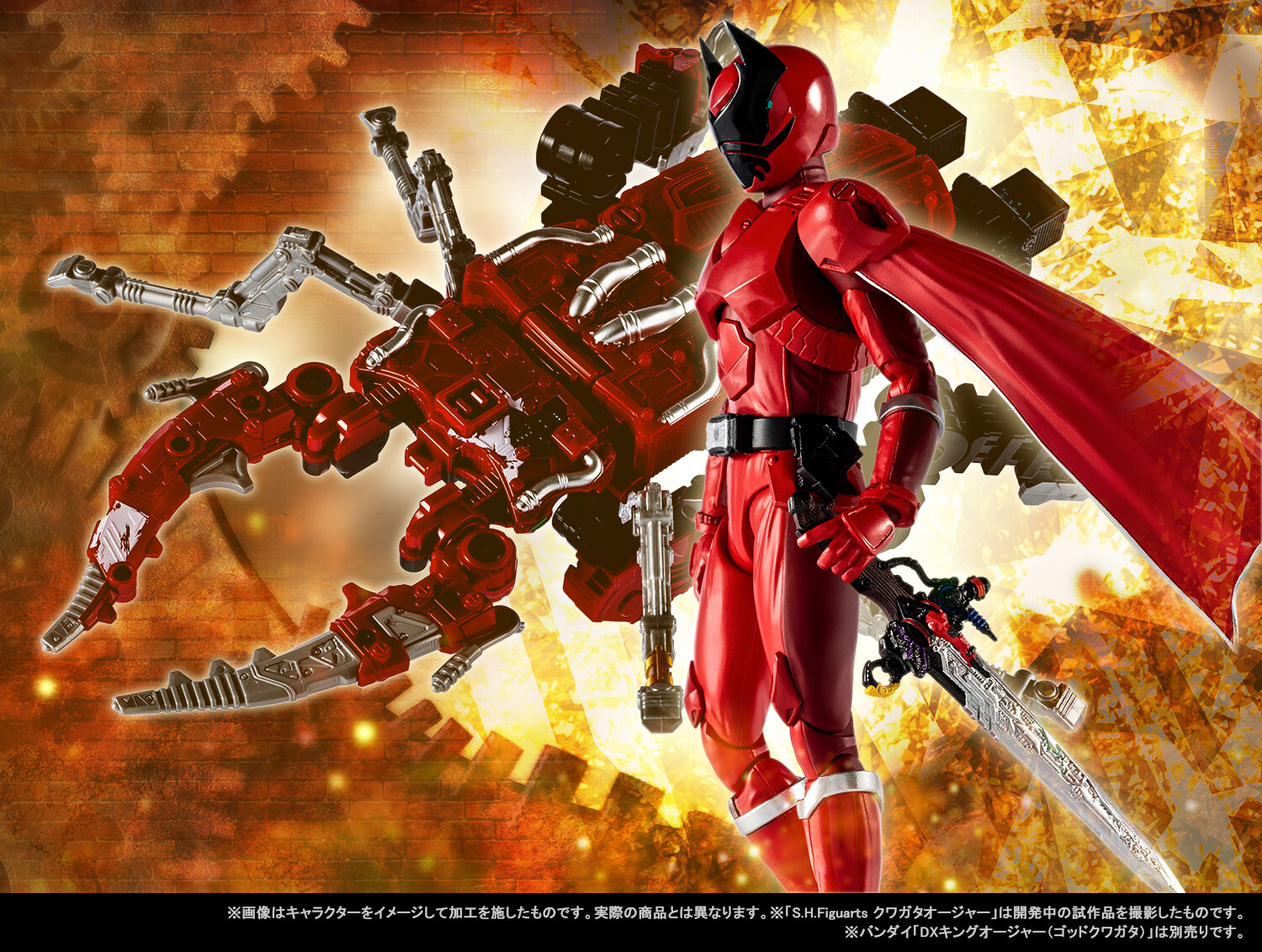 【PSA8】ワンオーナー　邪魂王ナーガ　初期 ワンオーナー蛇魂王ナーガ初期843