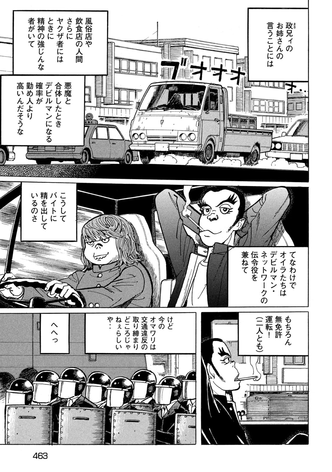 Shinra-b على X: Shinra-b على X: