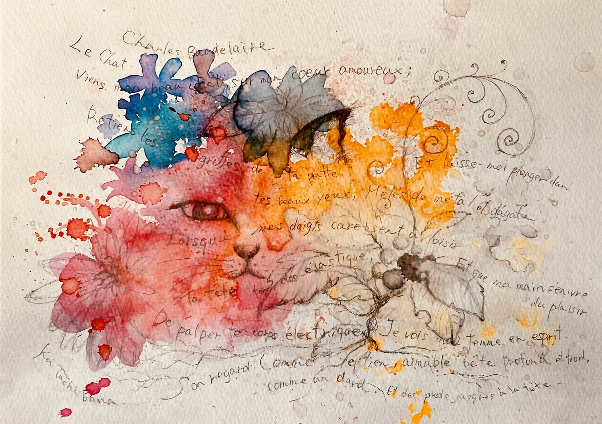 taiyodrops's tweet photo. 香港JCCAC Lo Gallery で展示中の絵。その①
ボードレールと猫の日々
《Days of Baudelaire and his cat》
インクをこぼして偶然できた形から描いています。背景にうっすら書いた文字は猫の詩人と言われたボードレールの詩『Le Chat』
#crossoverbypeddypot
#jccac
#logallery https://t.co/ThcuLwJNwH