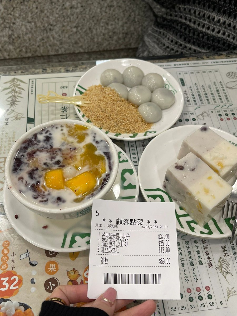 ウィークエンドティーレストランはここでチェックインします🙂