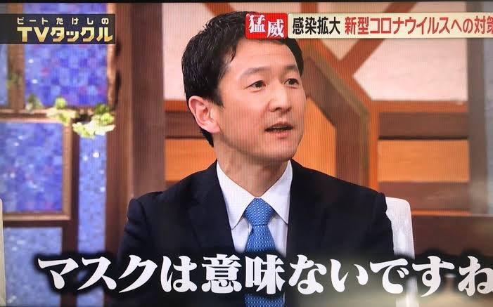 まずマスクでコロナとインフルの感染拡大を防げるという前提が違うんじゃないの？って話ですよね？