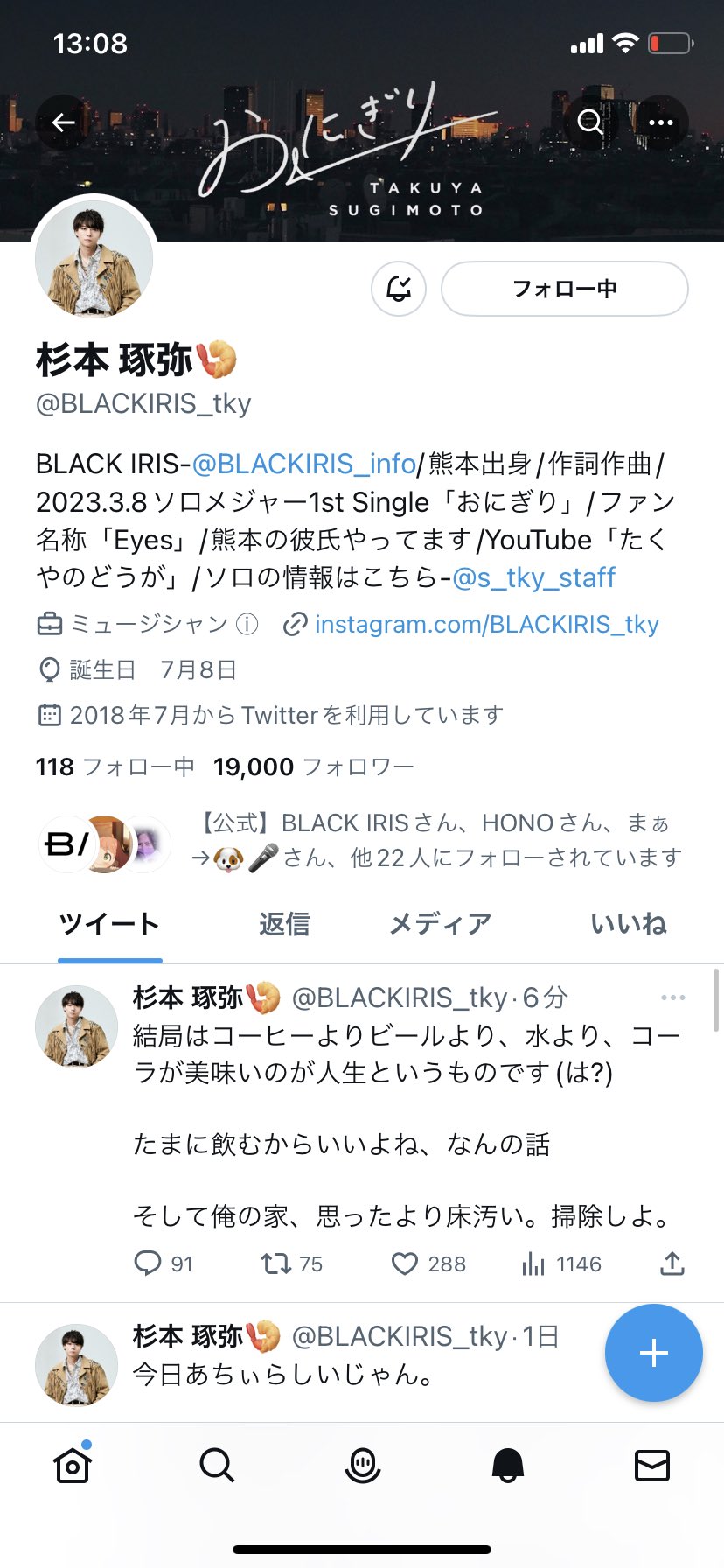 フォロワー19000人 - Search / X