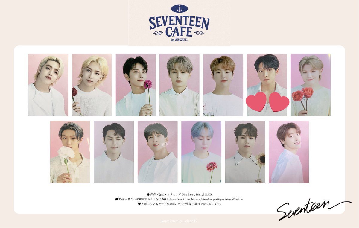 SEVENTEEN CAFE in SEOUL トレカ