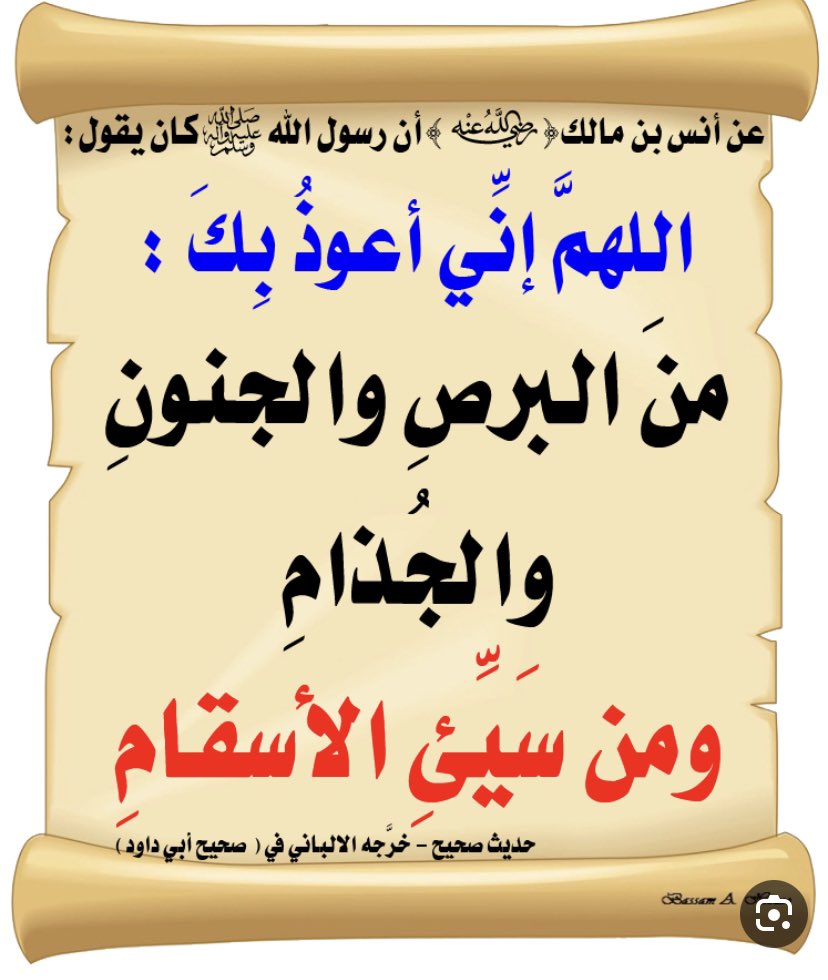 عشقي وجنتي امي (@shdad8889) on Twitter photo 