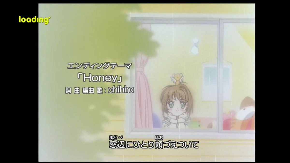SpinelSun1998's tweet photo. Hoje faz exatamente 2 anos do fim da Loading, o que eu tenho a dizer sobre o canal, é um trecho do 2ºencerramento de Cardcaptor Sakura: "Basta apenas eu me lembrar, pra me sentir tão melhor"
#vempraloading https://t.co/aicyl3tfdj