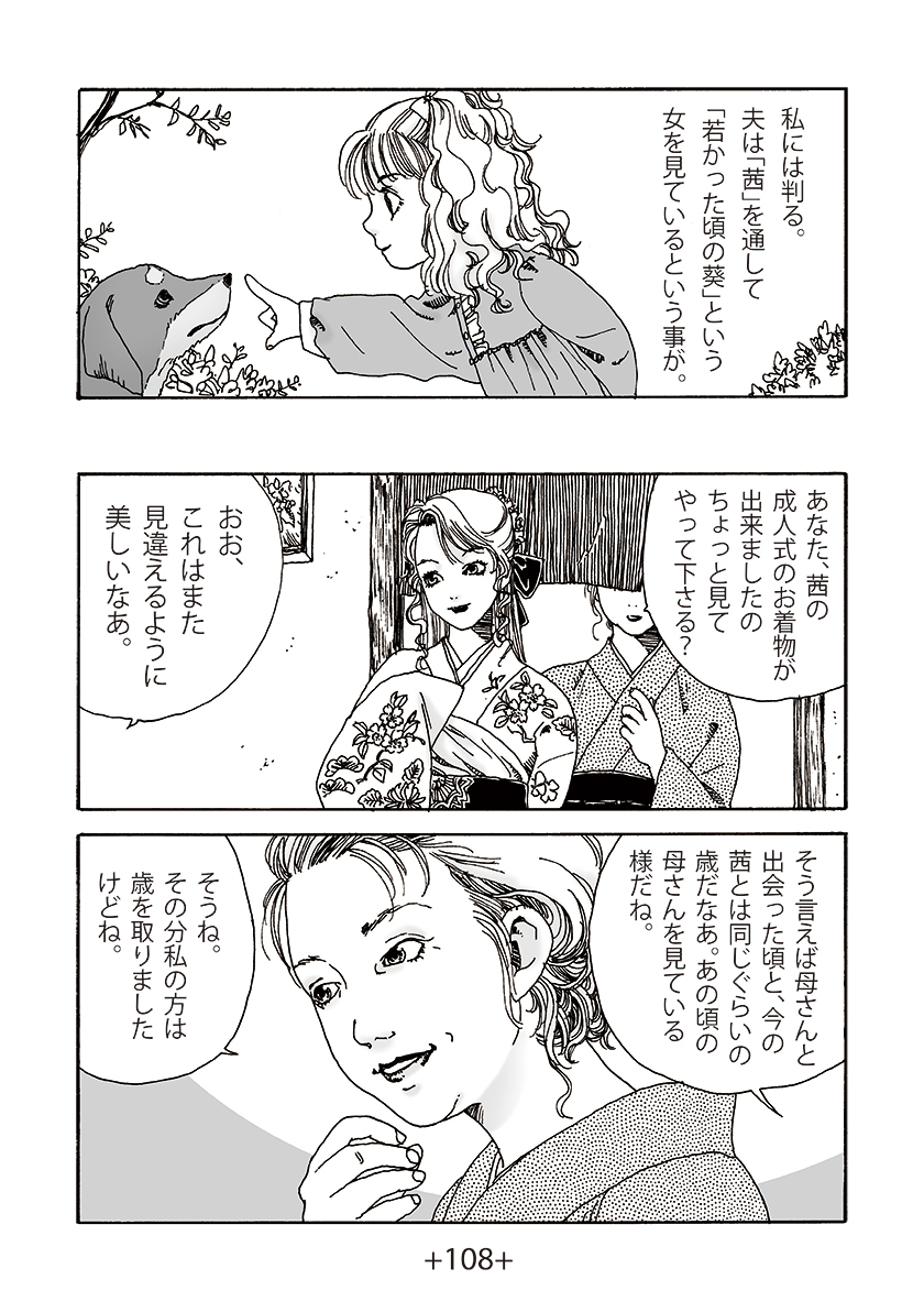 今日はこれがよく見られているそうでありがとうございます。私の中ではSF。 (1/2) 