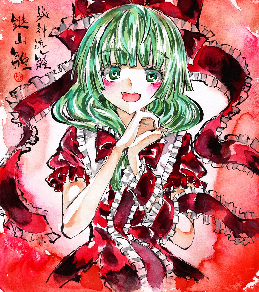 鍵山雛 「鍵山雛 #東方Project」|カバヂのイラスト