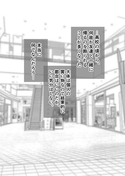 ロリィタ女装からの催眠解除?
俺は好きだが… https://t.co/vDp9YP8mUA