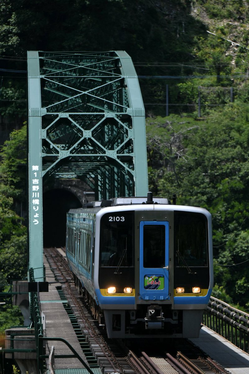 Shinmisaki_NS01's tweet image. 今回の南風は参戦できなかったので、去年のしまんとツアーの写真でも
2022.05.28-29  9024D〜9025D
Remember2000 蒼の軌跡～しまんと編
#Remember2000