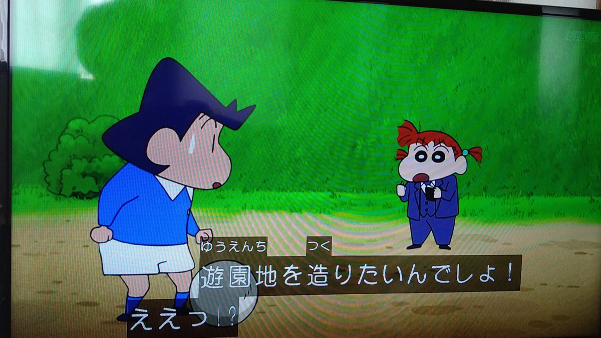 しんちゃん様　アルテグラ しんちゃん様 アルテグラ