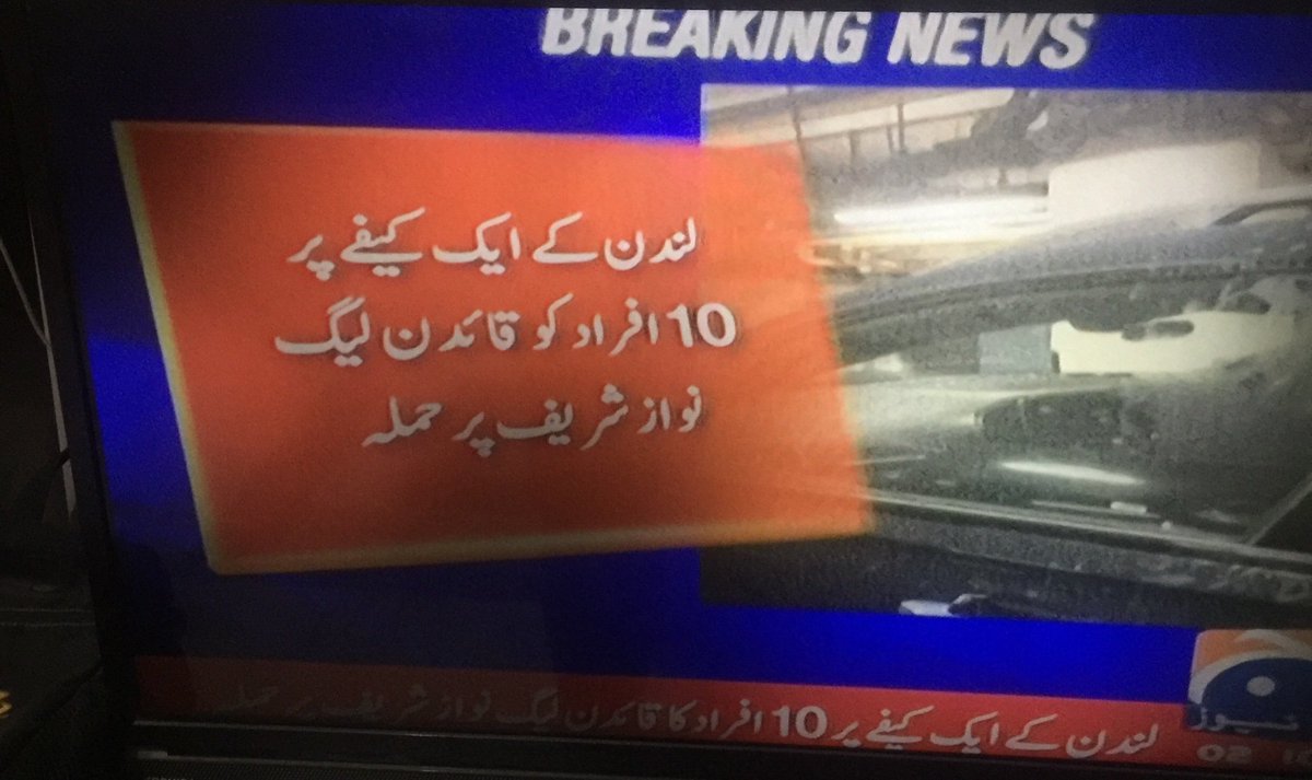 محض جھوٹ ہے جھوٹی خبروں سے اجتناب کریں
<a href="/MaryamNSharif/">Maryam Nawaz Sharif</a>