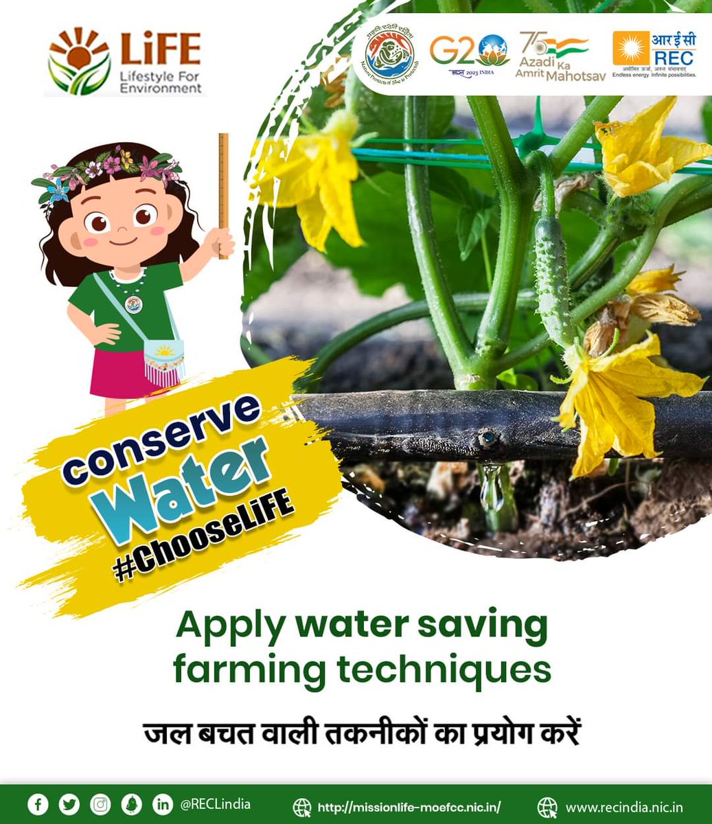 Find means to save water as much as possible!

#ChooseLiFE #MissionLiFE #ClimateAction4LiFE #JanBhagidari #RECLimited #REC #RECLindia #SustainableConsumption #GreenEnergy #PowerSector #CSRinitiatives #SustainableGrowth #EnvironmentalSustainability #RuralInfrastructure…