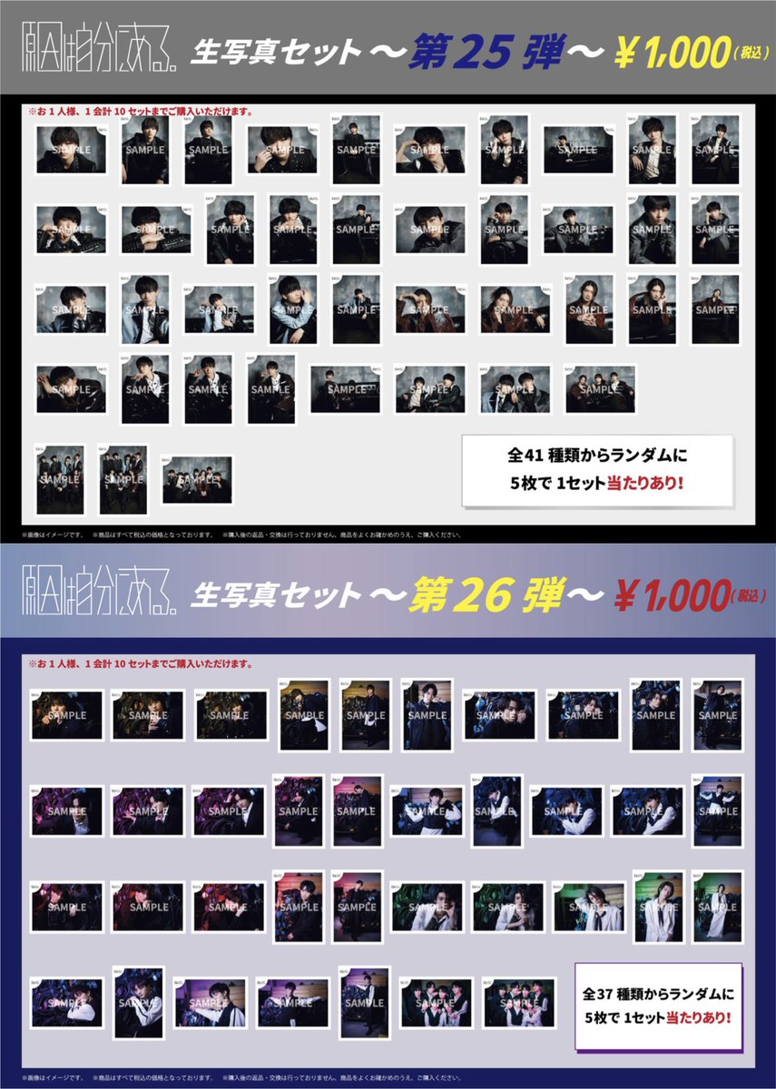 SDE_STARDUSTBIN's tweet photo. #原因は自分にある

　　　   本日開催ˊ˗
𝐋𝐈𝐕𝐄 𝟐𝟎𝟐𝟑 -𝐋𝐨𝐮𝐝&amp;𝐒𝐡𝐮𝐟𝐟𝐥𝐞-
　　    ♦︎大阪公演♡

＼ 1部先行販売がスタート／

【先行販売時間】11:00〜12:45
⚠️1部のチケットをお持ちの方のみご利用可能
⚠️1部のみ終演後の販売はございません

既存グッズも販売します！

#げんじぶ https://t.co/R1V9XdkYyb